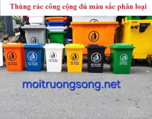 Thùng rác công cộng giá rẻ